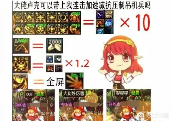 85级召唤师刷图加点迷局破解，生物流vs精灵流实战伤害对比