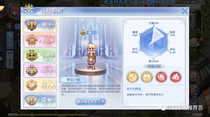 圣境传说2026新版,从零到满级7天速成法,老玩家压箱底技巧大公开 圣境传说2026新版,从零到满级7天速成法,老玩家压箱底技巧大公开