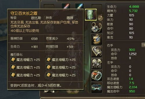 17173永恒之塔内容生态与玩家需求图谱