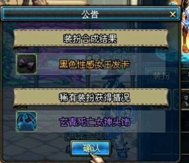 DNF女鬼剑契魔者加点终极指南，版本答案与隐藏技巧全公开