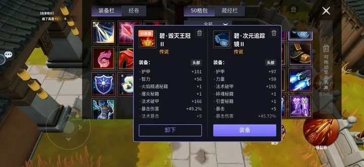 天锥类型2026终极抉择，穿透流与暴击流数据实测哪个才是版本答案？