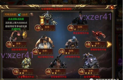 武圣屠龙2026零氪搬砖攻略，三职业打金效率实测+首日破30级门道