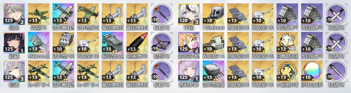 千本樱钢兵强度真相，2026年Q1数据揭秘配队底层逻辑与操作阈值