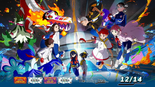 惊！外媒曝宝可梦风/波将成系列史上最大规模开放世界重制之作