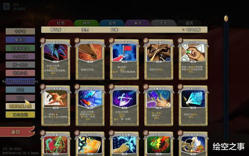 杀戮尖塔2在线人数突破50万!卡牌肉鸽神作热度持续飙升 杀戮尖塔2在线人数突破50万!卡牌肉鸽神作热度持续飙升