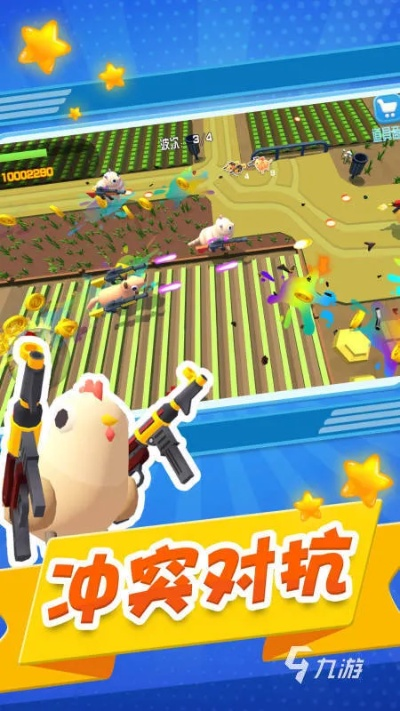 2026年防守类小游戏通关率暴跌？这7个隐藏机制90%玩家不知道