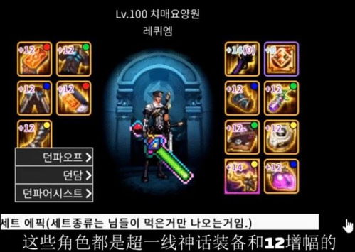 预言私服黑幕揭秘，GM内部视角下的选服与搭建全攻略