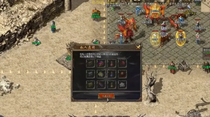 2026传奇私服开服生死局，版本选型×防封策略×玩家留存实战手册