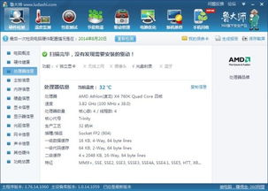 安装后右键游戏进程 → CPU Limiter → 设置规则