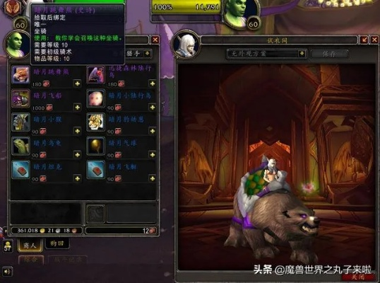 暗月马戏团终极攻略，2026年3月最新刷奖券黑科技与稀有坐骑速拿指南