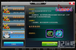 冰结师觉醒技能还在乱点?2026版本最优加点与输出手法全解密 冰结师觉醒技能还在乱点?2026版本最优加点与输出手法全解密