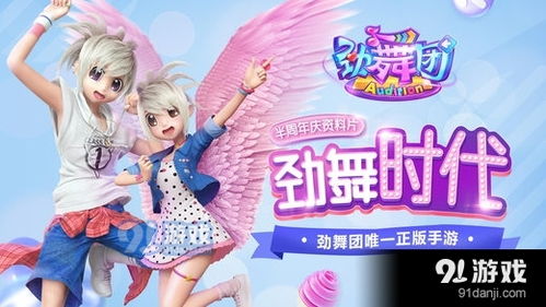 2026春季QQ炫舞姐妹装绝配攻略，5大冷门风格+3套零氪金方案