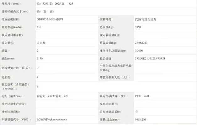 小米汽车锁单破10万背后，2026年最新实战提车攻略与配置决策指南