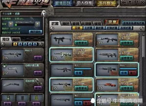 CF时光类型黑话全破译，2026年时光武器隐藏获取通道与模式通关潜规则