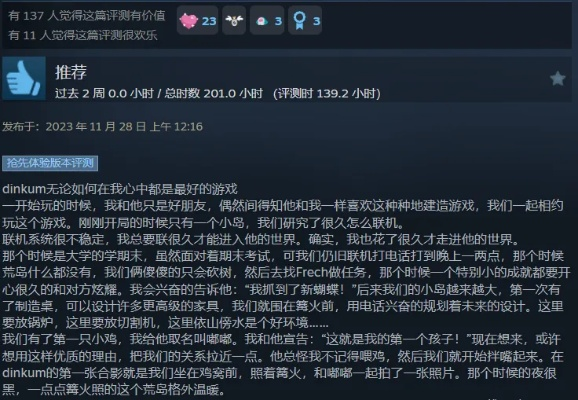 永不分离类型游戏太坑？这份2026年避肝指南+顶配推荐请收好