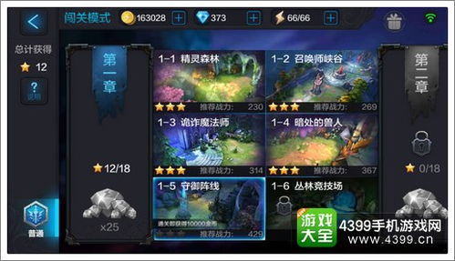 神泣2官网隐藏功能实测,2026年Q1版本更新追踪+新手避坑全指南 神泣2官网隐藏功能实测,2026年Q1版本更新追踪+新手避坑全指南