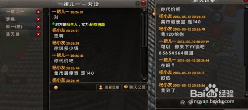 九阴真经16位领奖码2026终极生存手册，从码荒到码富的实战突围路径