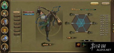 九阴真经丐帮4内2026终极指南，混天气功实战配装与克制全解析