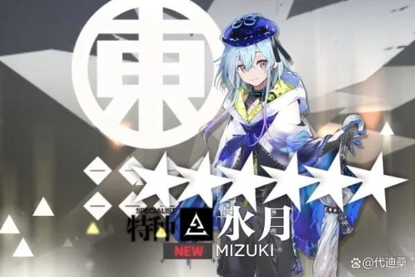 水月比武八卦终极搭配指南,2026赛季职业适配与属性优先级全解析 水月比武八卦终极搭配指南,2026赛季职业适配与属性优先级全解析