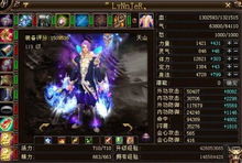 天龙八部3门派终极抉择,2026年Q1全场景强度榜+隐藏机制大揭秘 天龙八部3门派终极抉择,2026年Q1全场景强度榜+隐藏机制大揭秘