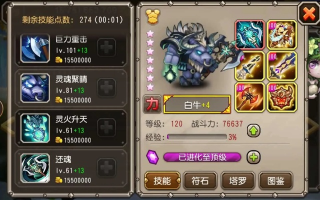 360刀塔传奇，2026年Q1最坑英雄榜，你的资源白花了？