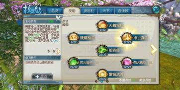 古神天书终极抉择，2026年Q1全职业强度榜与隐藏机制大揭秘