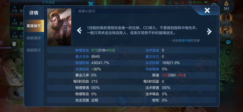 想在 S10 赛季精通贾克斯出装？从入门到高阶全解析来了！