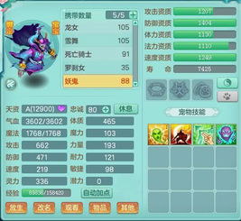 兽妖总动员新手避坑指南，2026年最强阵容与隐藏机制全解析