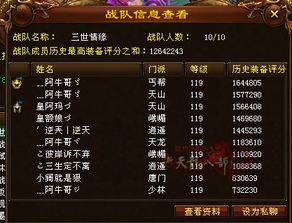 2026年Q1武林传奇PVP胜率榜内幕，唐门暗器流为何碾压传统三大门派？