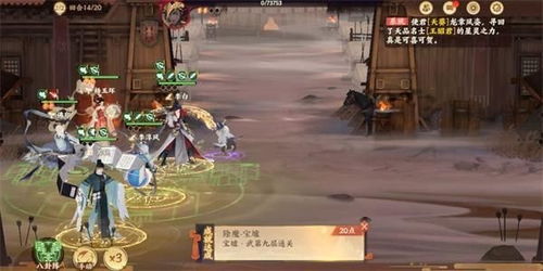 忘川风华录宝墟华阵容2026最新，平民全自动通关配置详解