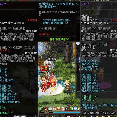 一、宠物技能书的四维分类体系与隐藏属性