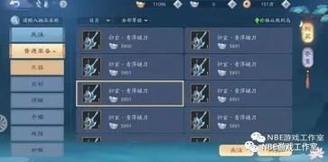 笑傲江湖挖宝坐标全图鉴，2026最新高概率出金点位实测报告