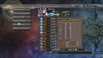 阿加雷斯特战记2黑天楼通关秘籍，3大隐藏机制与100层实战攻略