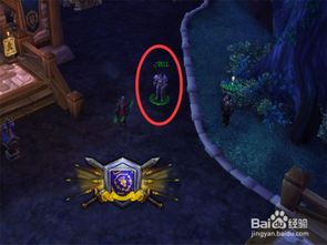 魔兽世界90-100升级攻略，德拉诺之王7小时速通路线全解析