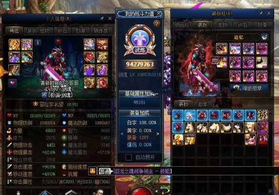 2026年1月土豪哥剑魂伤害瓶颈破解,钞能力打造路线实测数据揭秘 2026年1月土豪哥剑魂伤害瓶颈破解,钞能力打造路线实测数据揭秘