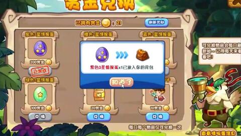 2026洛克王国阿布获取全路线，绝版复刻时间表+零氪金速刷方案