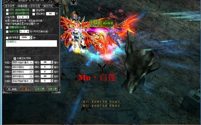 2026年奇迹MU私服生存报告，老玩家实测30服后总结的7条铁律