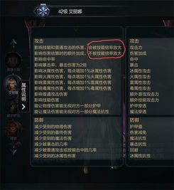 别乱出了！瘟疫法师2026版本强势出装终极指南