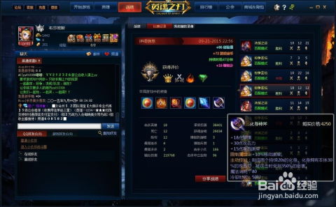 女王之刃ol宣传片全解析，2026最新角色实战演示与隐藏玩法揭秘