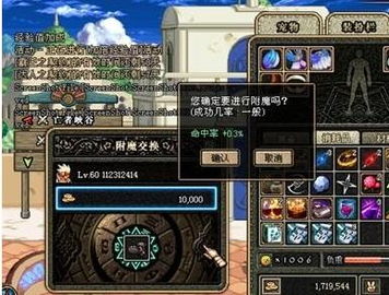 2026实测，魔兽世界附魔1-375最省材料路线（血泪避坑指南）