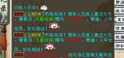 一、被低估的江湖历练，自由背后的隐藏机制