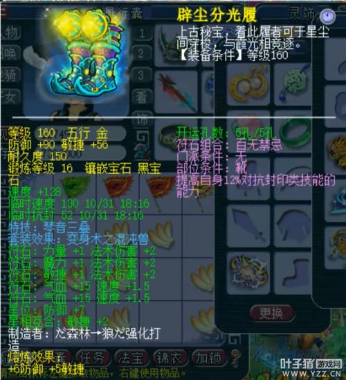 混沌武器类型全解析，2026年最新培养指南与配队实战