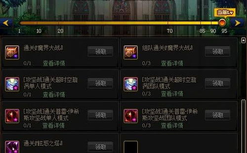 2026年黑钻改版后实测，这3个隐藏奖励90%玩家都不知道