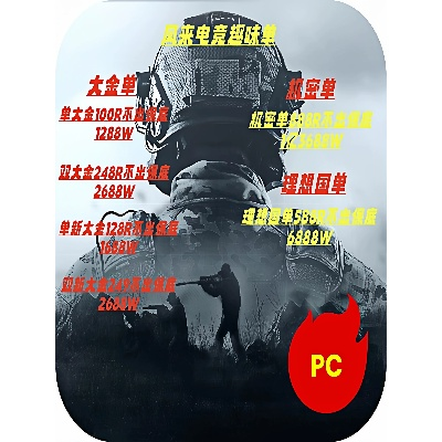 别再乱下游戏了！2026年Q1最新安全门户评级与暗区突围攻略