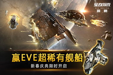 星战前夜晨曦2026新手生存指南，3天赚首艘战列舰的隐秘刷钱点