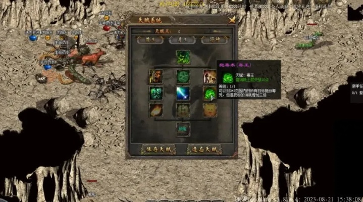 2026年仙剑传奇私服内部避坑指南，GM圈子黑话解密与打金实战门道