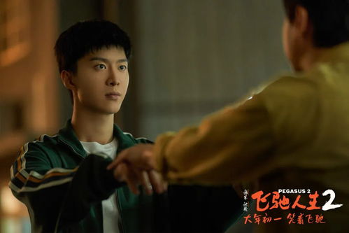 沈腾《飞驰人生3》票房突破40亿！豆瓣7.3分稳住了