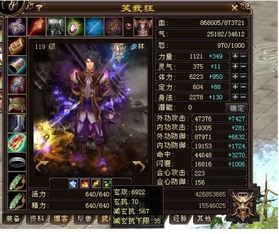 天龙八部坐骑怎么选？2026年顶级玩家都在用的隐藏获取渠道曝光