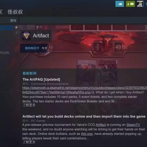一、Dota2激活码的四种真实形态