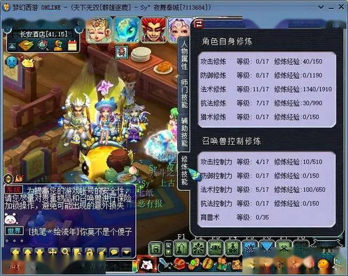 梦幻西游五开平民养号，2026年最新月入3000+实战指南